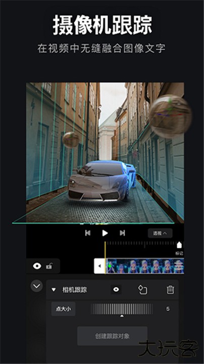 avu剪辑下载 v2.0.5