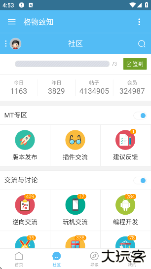 Lua工具箱最新版下载
