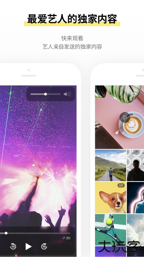 jypbubble官方下载安卓版最新下载 v1.3.20