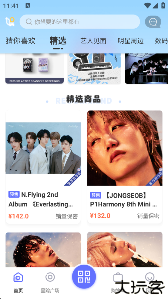 一直娱pop最新版本下载2025(YZY)下载 v4.1.22