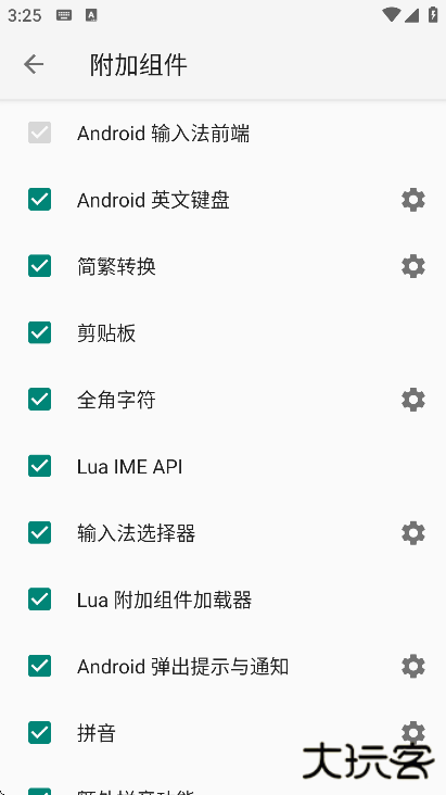 小企鹅输入法下载官方版安装 小企鹅输入法下载官方版安装