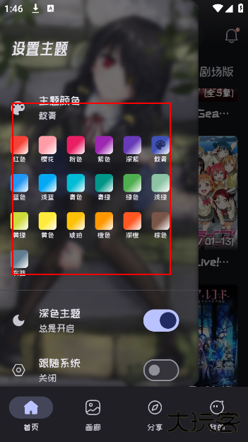 mi动漫官方正版下载 mi动漫官方正版下载