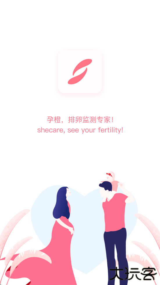 孕橙软件最新版本下载安装下载 v7.3.3.1