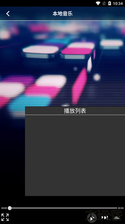 深港dj音乐盒播放器