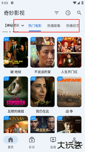 奇妙影视2025下载 奇妙影视2025下载