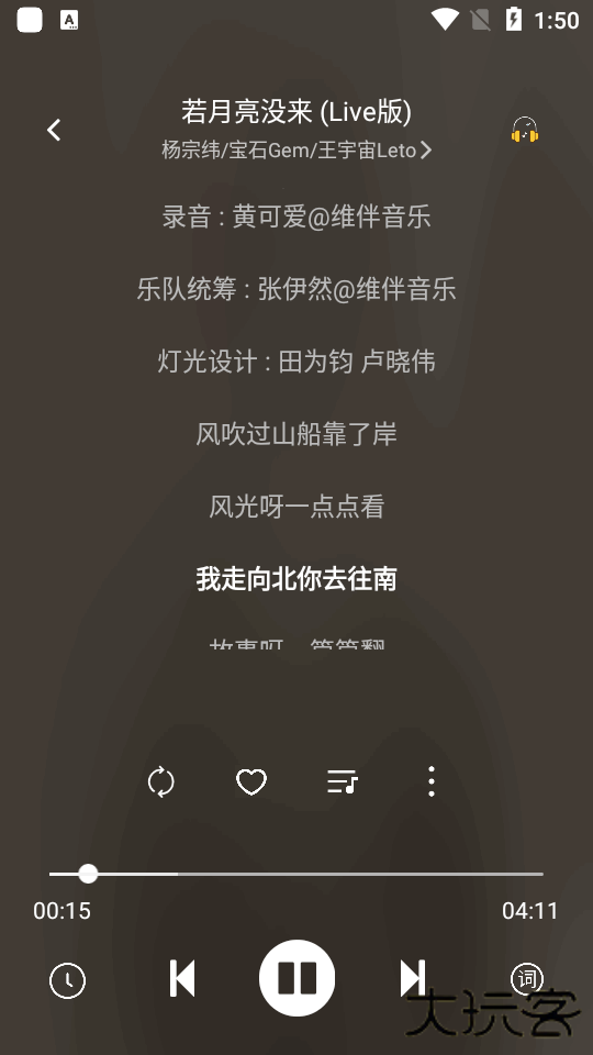 音悦时光app旧版本下载 v2.1.1