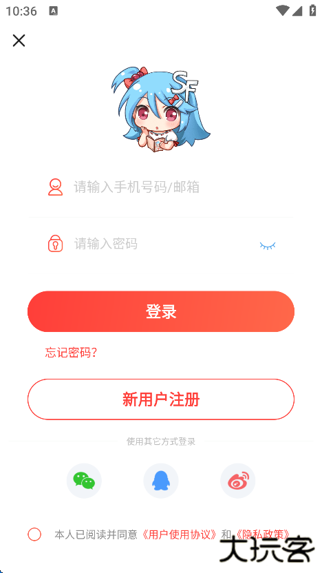 菠萝包动漫app手机版下载下载 v1.5.26