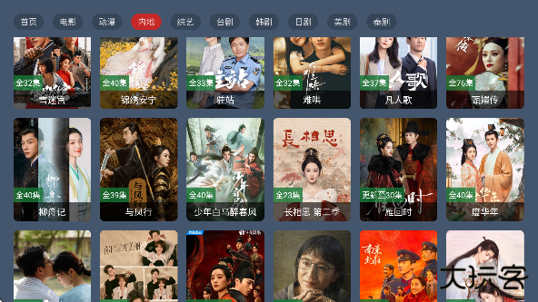 七星影视app电视版下载安装安卓 七星影视app电视版下载安装安卓