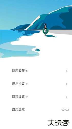 哈喽计步安卓版下载 v2.0.1
