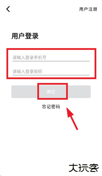 聪明卫士app安卓版