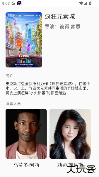 红桃影视最新版下载