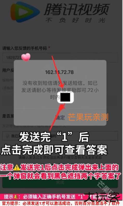 初阳工具箱最新版