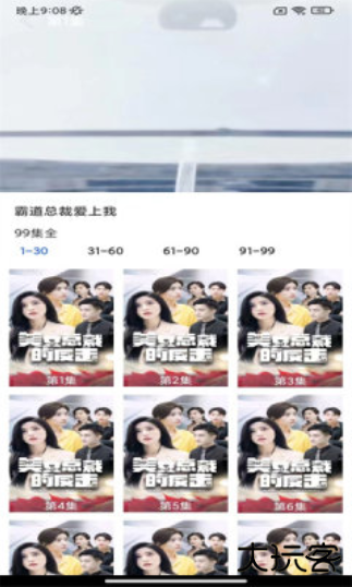 今日好剧官方版