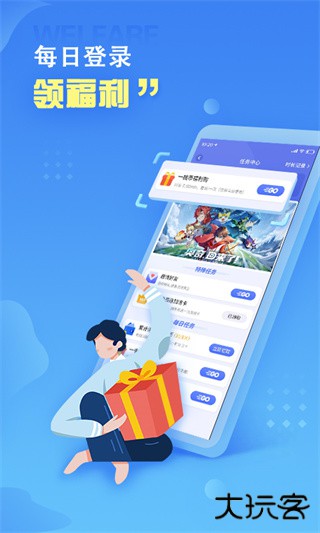 小悟云手机下载 v2.2.8