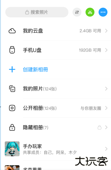 与你app官方下载安装手机版