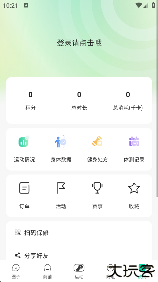 浙里练软件下载安装下载 v1.0.0