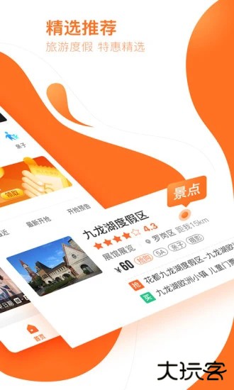 云客赞下载 v1.9.26