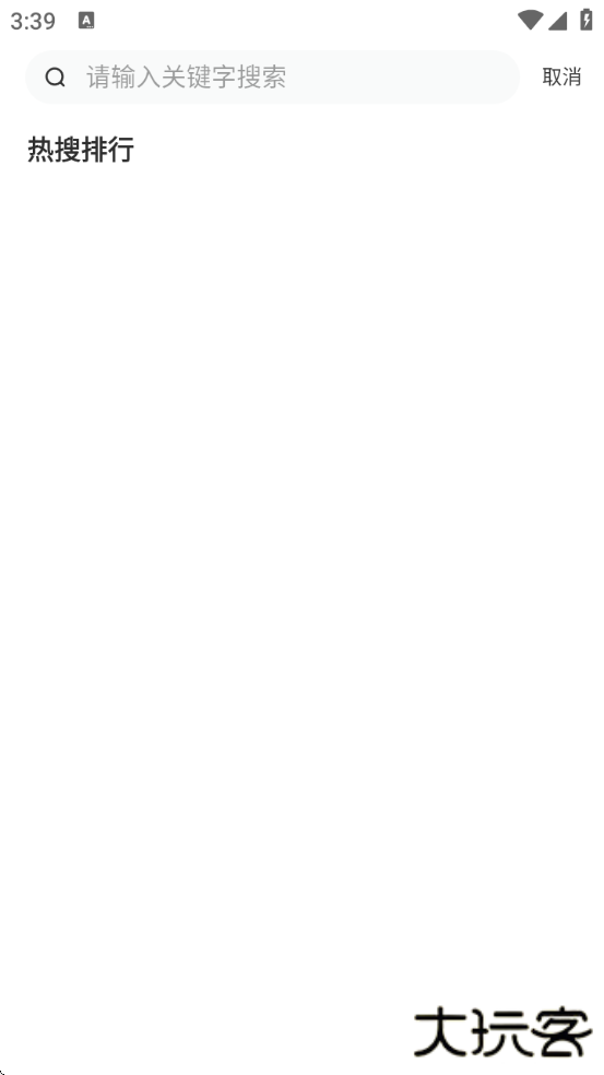 多彩威宁app下载最新版本