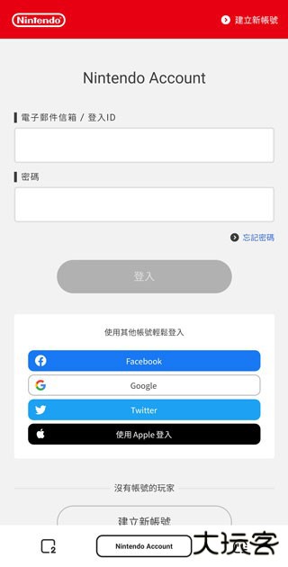 任天堂app登录要求的内容有误