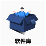 冷眸软件库app下载下载 v1.0