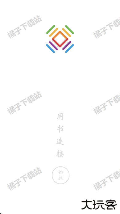 书连网app下载安卓版 书连网app下载安卓版