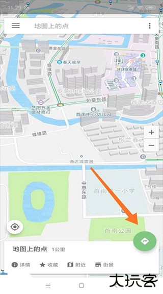 北斗导航地图最新版