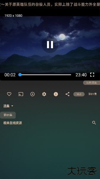 ok player pro最新版 ok player pro最新版