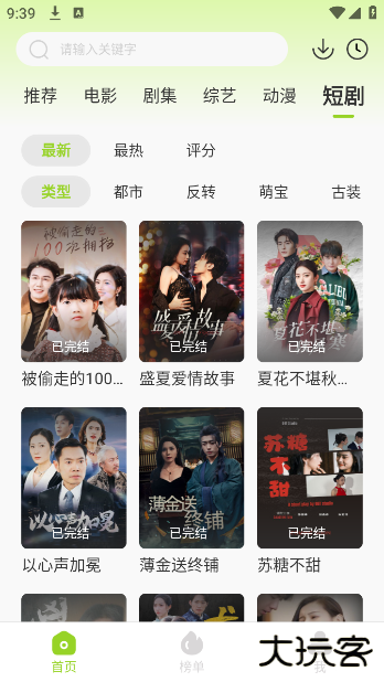 牛牛视频安卓版去广告 牛牛视频安卓版去广告