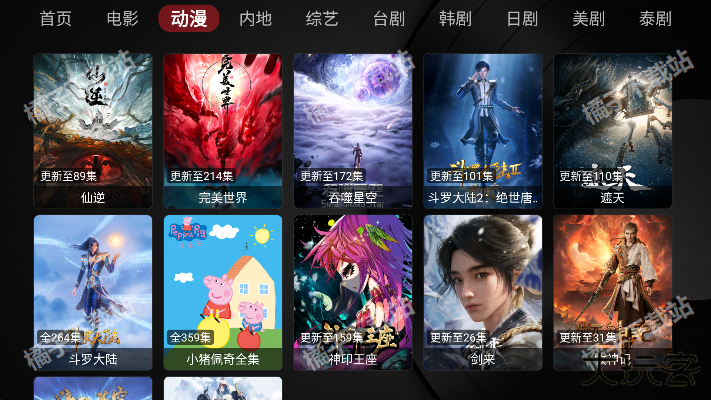 Ray影狐追剧app免费版下载 Ray影狐追剧app免费版下载