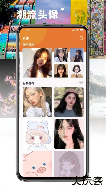 小熊桌面壁纸安卓手机版下载 v1.1
