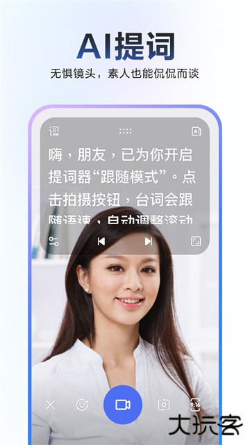 度加创作工具下载 v4.23.0.10