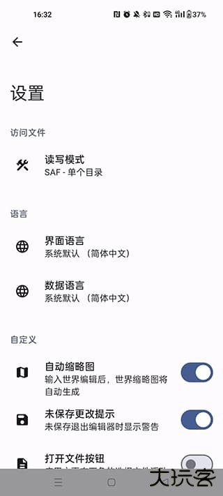 泰拉瑞亚修改器下载 v5.2.0