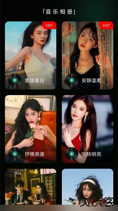 乐趣音乐app下载 v1.4