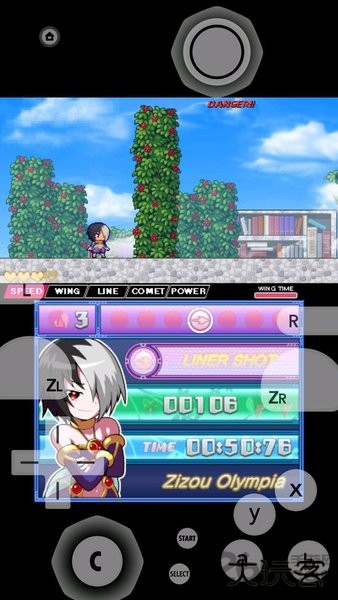 Citrammj模拟器下载 v99