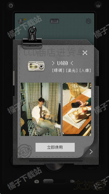 ProCCD复古CCD相机最新版下载