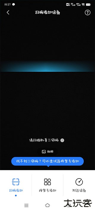 美的空调遥控器app