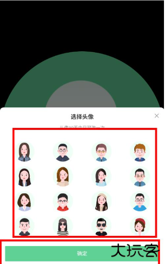 乐桃app最新版下载 乐桃app最新版下载