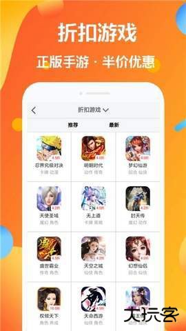 七宝游戏大全app下载 v2.1.1