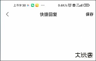 移动经纪人图片15