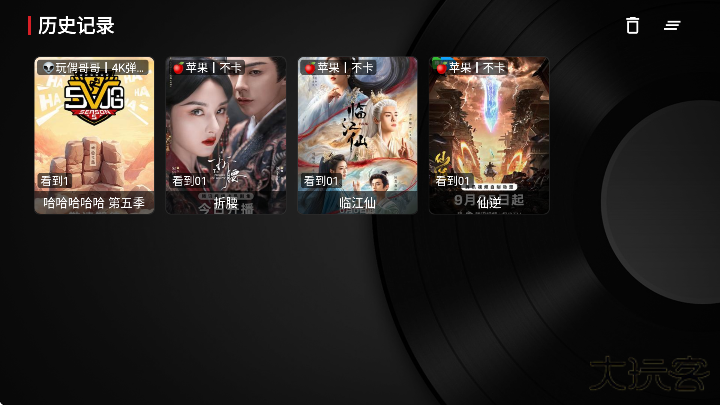 夜光猫app下载免费版安卓