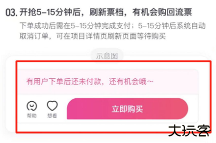 五月天演唱会抢票软件官方版