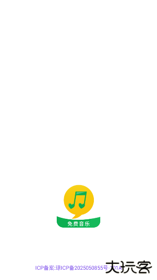 维克音乐app官方下载下载 v1.3