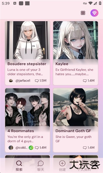 sakuraai聊天下载 v1.1.10