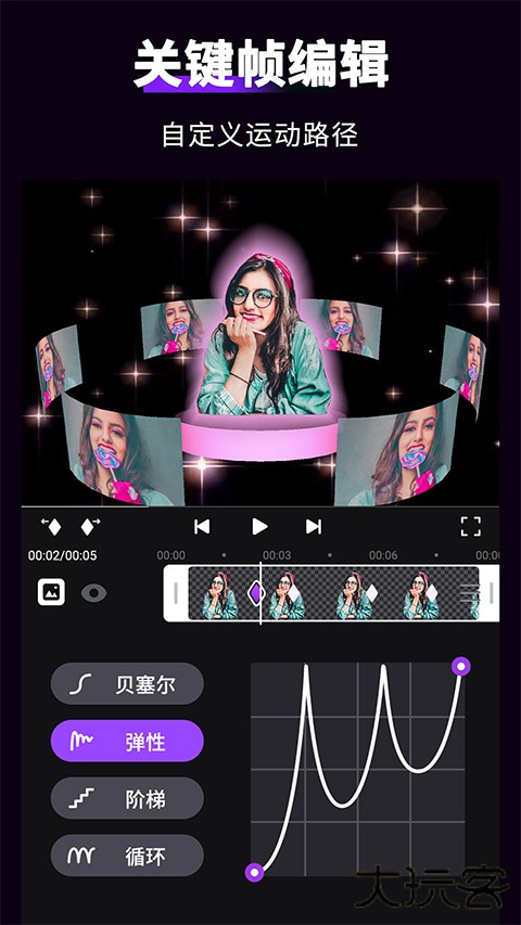 motion ninja中文版下载 v5.4.0