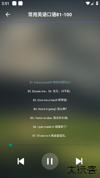 自动翻译器app 自动翻译器app