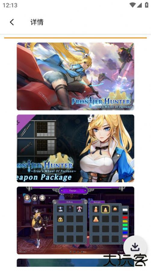 PC游戏盒下载 v1.1