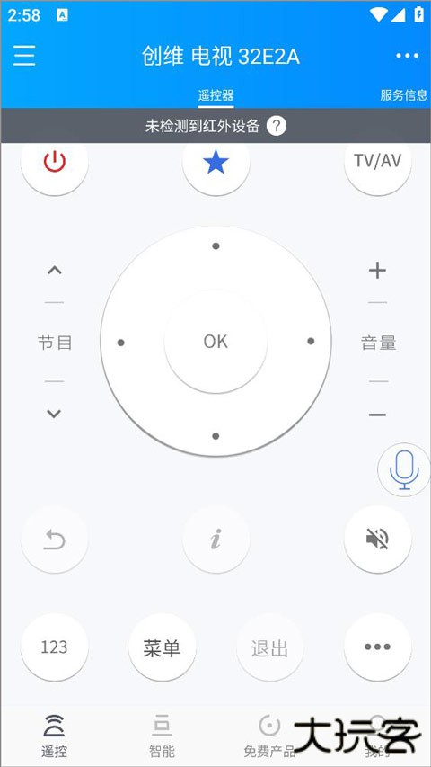 遥控精灵app