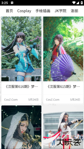 C站APP(CosZ) C站APP(CosZ)