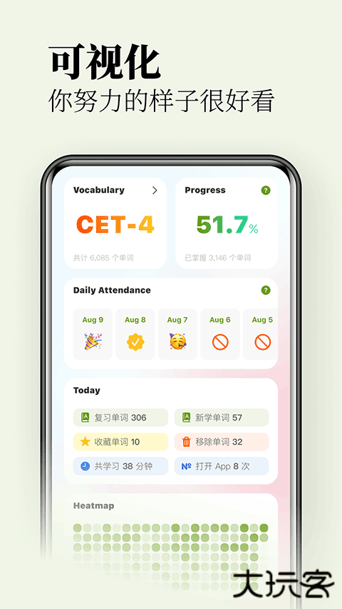 无痛单词下载免费版下载 v3.1.0