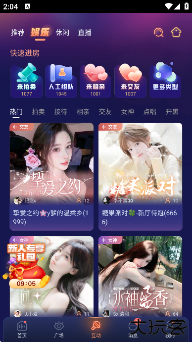 鸭咪app下载官方版下载 v3.6.1